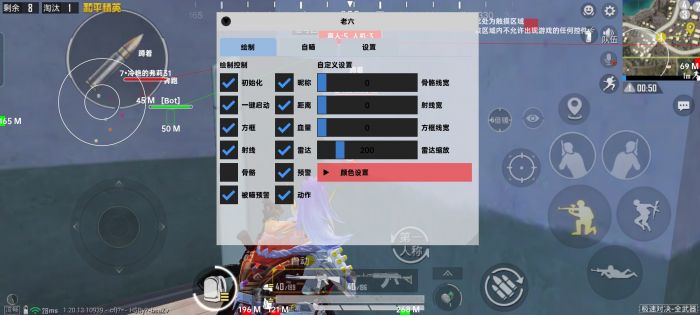 和平精英辅助哪里可以买到（和平精英辅助器安哪里）